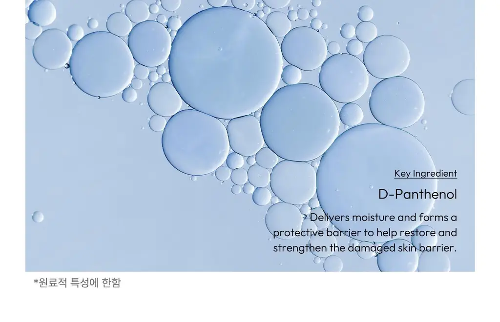 [각질케어 바디워시템] 힐그리즈 PHA 0.5% 샤워오일 350ml 상세페이지 51
